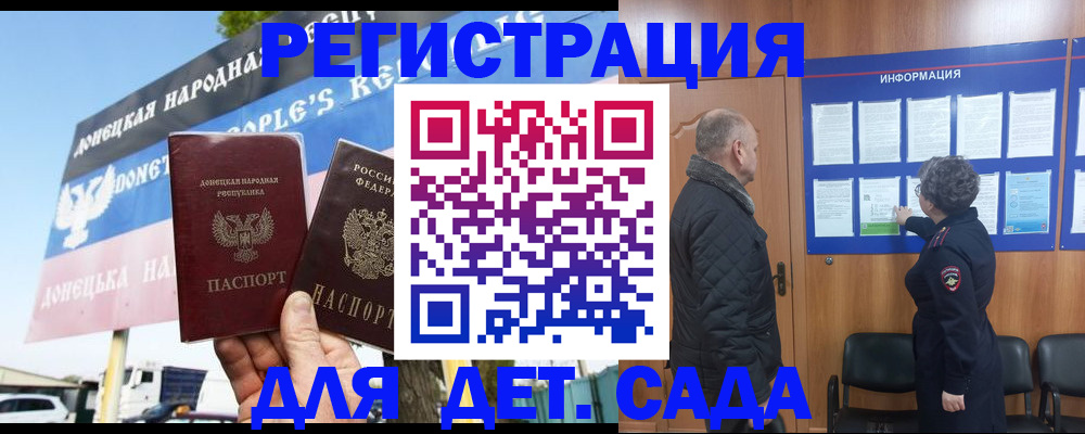 пропишу в квартире в Яхроме